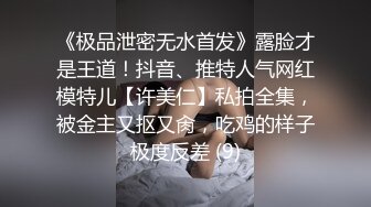 漂亮淫妻 老婆自己动大鸡吧爽不爽 射嘴里好不好老婆 骚货看到小帅锅又抱又亲 口爆吃精