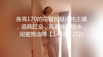 和光溜溜小穴的女人交欢