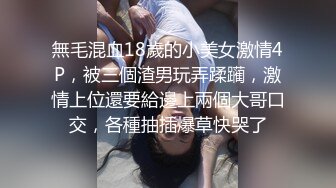 纹身猛男乱伦爆操骨子很骚的后妈 双腿夹腰