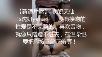 酒店偷拍❤️貌似很久没见面的学生情侣甜美女生在出门前被男友忍不住打了一炮