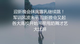   我也要探花小情侣酒店啪啪，舔穴狂魔对着鲍鱼疯狂进攻，极品尤物水多叫声骚刺激劲爆