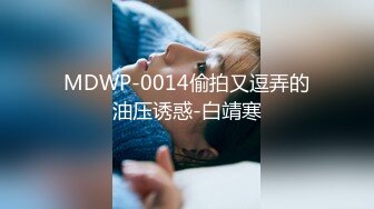 19岁很嫩的学生妹，这逼看着真干净，无套干得水汪汪妹子爽哭了