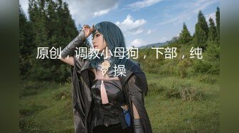 【清野】脱光了跳科目三，极品女神，当今最热门的热舞金曲，美炸了，老头看了都要硬 (2)