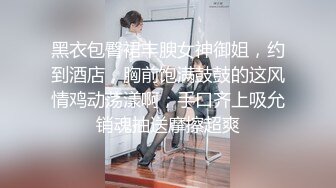 4/19最新 杨晨晨自揉美乳想做爱特写丰臀丁字裤好骚的翘屁股VIP1196