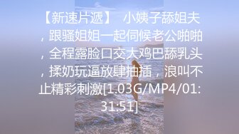 蜜桃传媒PMC135强欲弟弟迷奸亲姐姐