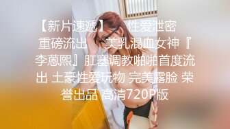 蜜桃傳媒PMC156父子特殊愛好輪奸女老師-唐茜