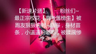 【新片速遞】  漂亮大奶美眉 舒服吗小骚货 快点干 在家被大鸡吧小哥哥无套输出 操的舒坦很享受 内射 