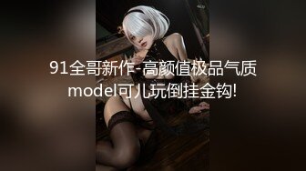 《绝版重磅经典收藏》CP界天花板女厕隔板缝洞中特写偸拍超多小姐姐美少妇方便亮点多尿尿一条水柱貌似是个处女 (5)