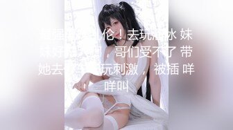 【新片速遞】   ✨乱伦达人老吴破处兄弟女儿后续！尝试过性爱快感的小雅竟然从一个矜持的女孩变成喜欢刺激的反差婊