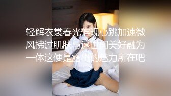 年末震撼流出可女神可母G！推特露脸高颜巨乳反差女神【酒月】新号主人调教私拍，露出调教啪啪 (2)