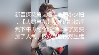 【新片速遞】  ❤19可爱良家嫩妹妹，邻家妹妹型，文静又有点骚，较小身材，白皙粉嫩小穴，摆弄各种姿势，很听话，张开双腿一顿操[1.64G/MP4/01:32:01]