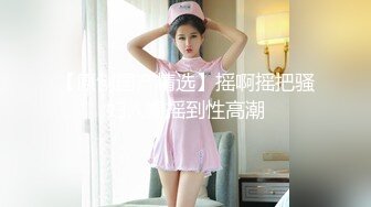 萌新极品网红美少女▌元气兔▌肉丝小淫娃阳具自慰爆浆 被发现后给哥哥足交 爆射玉足浓汁