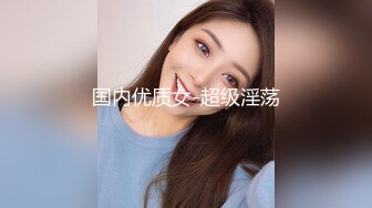 00后闷骚嫩妹叫声可射-完美-学姐-孩子-出轨-勾引