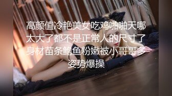 情趣酒店内射小骚货,情趣椅上按摩棒自慰呻吟的声音都能让你射