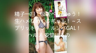 性感旗袍御姐✿软萌甜美反差小仙女『柚子猫』穿著旗袍高跟鞋丝袜做爱，全程被干娇喘不止 被大肉棒后入翘臀