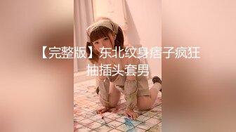  2024-10-17 星空传媒XKG-242风骚女患者挑逗好色医生