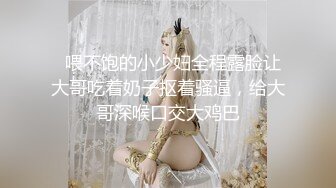 云盘高质露脸泄密！对话精彩上海极品美女【童婕】与男友露脸无套啪啪自拍，高潮喷水，哭腔呻吟声简直太顶了