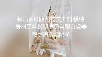  流出酒店绿叶房偷拍 舔逼狂魔猥琐胖姐夫和小姨子开房偷情好好开发小骚货