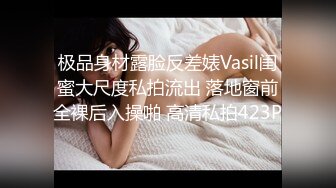 技校萝莉学妹与网友面基在线指导性爱-洋洋