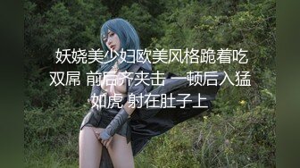  6-10 极品美少女网吧包厢激战泽美 超正点闺蜜色气黑丝JK少女制服