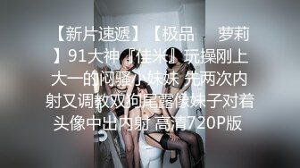 雙飛小可愛清純高校女大學生帶閨蜜一起服務金主爸爸，雙視角超清大肉棒抽插蜜穴，小穴的粉色肉眼可見