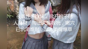 【JVID精品】爆乳嫩模羽沫性感护士装揉奶自慰 搔首弄姿表情销魂雪臀挺翘 热辣风情无限