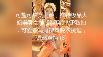 STP31706 【国产AV首发星耀】麻豆传媒女神乱爱系列MSD-133《狠操长腿肥臀警花》地下正义的逆袭 女神 微微 VIP0600