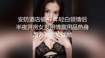 家庭摄像头强开偸拍各种隐秘行为自慰、做爱、刮阴毛、换衣服精彩无限