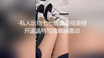 趁丈夫出差和小叔偷情 苡若