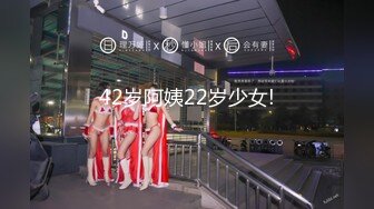 ✿天花板级调教大神『嘿·喵先生』圈养校花极品嫩妹，一线天粉嫩馒头穴肉鲍超诱人，擒住双腿肉鲍被塞入肉棒