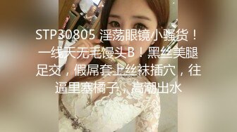 海角社区小叔乱L强搞喝醉J的反差婊新婚嫂子 居然是个极品白虎嫩穴强行插入彻底占有她从反抗到享受