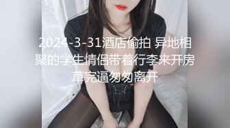 [2DF2] 【精品推荐】最新流出妖娆美妖摩擦男优的鸡巴一起打飞机超诱惑[BT种子]