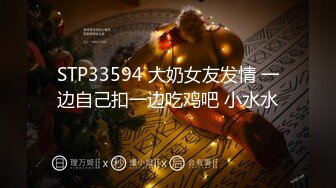 【新片速遞】  性感骚逼尤物女秘书 陪老板出差 翘起蜜桃翘臀扶腰后入，性感黑丝小高跟超顶身材，有钱女神就是可以随便玩弄的母狗