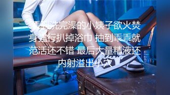 我心中的女神自尻尻好美