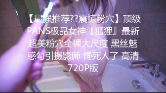 ❤OF福利分享❤㊙法国华裔福利博主⭐nicolove⭐▶▶男伴很多也有些字幕剧情片质量不错内容多为肉搏战有少许对白《NO.3》