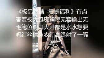 女上超会动的学妹