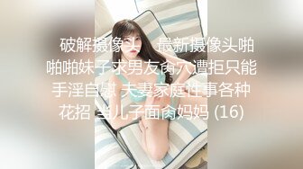 丰臀人妻少妇【小蕾丝】露出情趣内衣肛交 扒开后穴无套暴力抽插操 蕾丝篇1