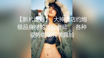 【无情的屌】外围女神场，肤白貌美中场休息，激战不停，C罩杯乳浪翻滚，呻吟销魂精彩无限