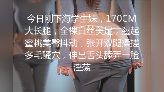 《高能预警✅重磅》推特知名网红身材颜值巅峰极品人造外围CDTS~各种自慰调教啪啪3P你想要的都有 (2)