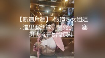 蜜桃传媒PMC112家庭医生迷奸少妇-斑斑