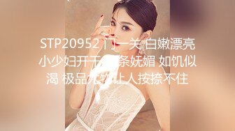 【光头胖高价双飞】170CM高个骚女，服务周到双女一起舔