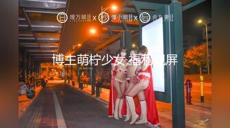 眼镜大奶美女 跑阳台边抽烟边摸逼减乏被发现 只能惩_罚她 女上位无套输出 内射