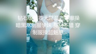 前男友辛辛苦苦调教了一年的清纯小美女如今却是我胯下肉便器