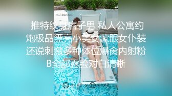 清纯美眉吃鸡啪啪 娇嫩小贫乳 白虎小粉穴被抠的尿尿直喷 被无套输出内射 精液咕咕流出