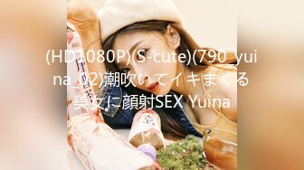 PS-020.车站搭讪金发辣妹.麻豆映画传媒xPussy Hunter