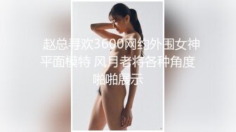 XJX0028 穿开档丝袜的小姨 北野爱