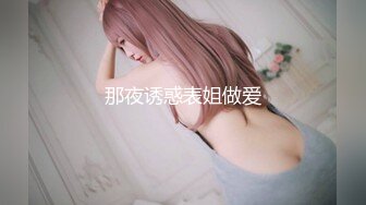 波兰夫妇用深度肛交庆祝 50k PornHub 用户的到来 (64be9dbad9280)