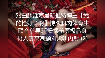 水疗馆女技师偷拍顾客全程服务，翘起大屁股舔菊花，乳推磨屌活很不错，硬了骑乘整根插入