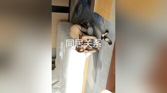 【新片速遞】《露脸✅精品★反差婊✅泄密》身材娇小高素质企业秘书约炮金主略微羞涩紧张脱光后立马变D妇啪啪表情狰狞内射无损原版4K