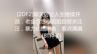 新！❤️乱伦★外站大神和49岁来城里找工作（干妈）一个月的乱伦记录